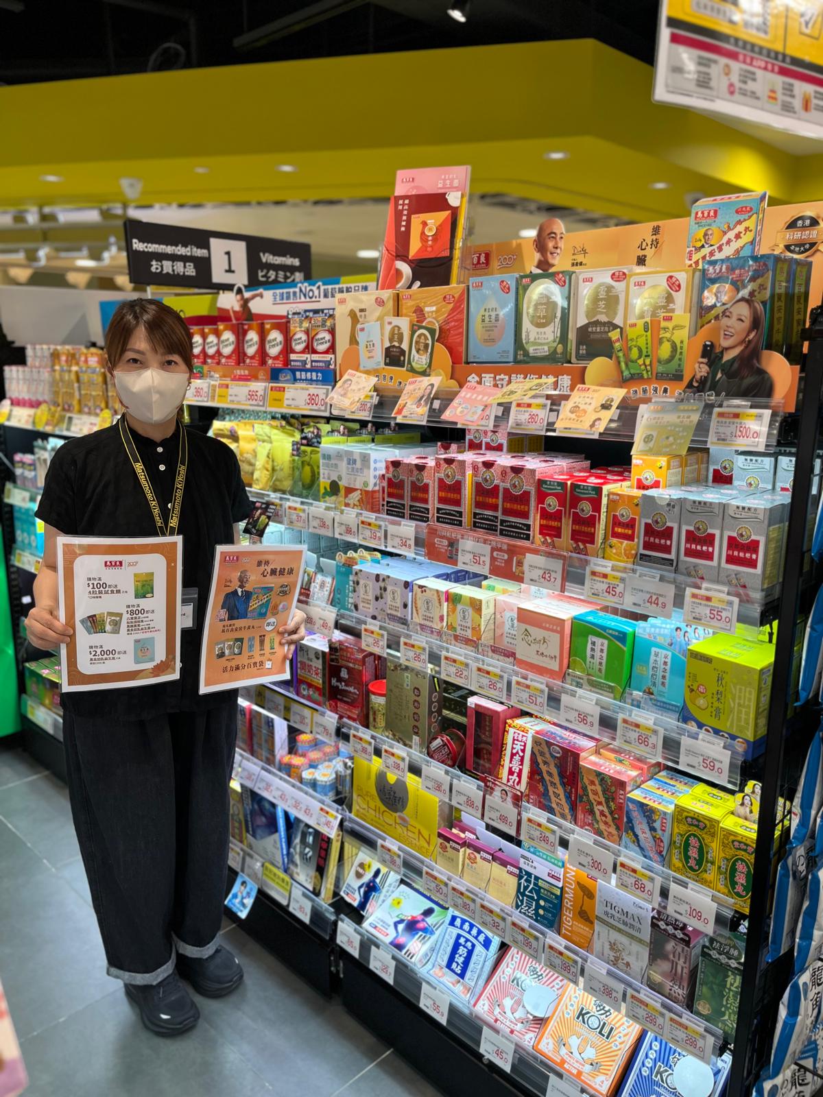 馬百良推廣員於零售貨架前進行產品推廣