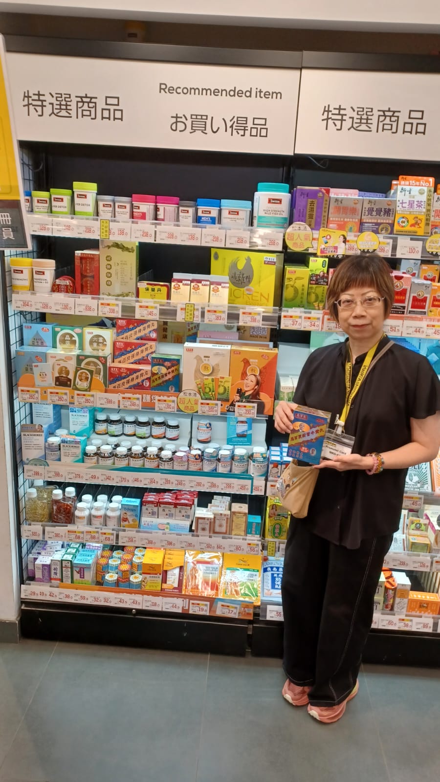 馬百良產品貨架及推廣人員現場紀錄