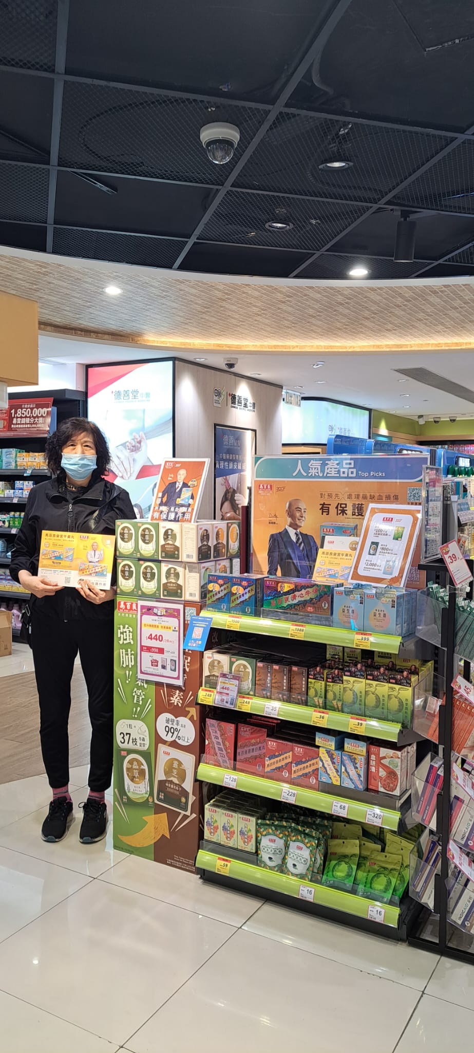 馬百良產品展示架及零售店內推廣現場