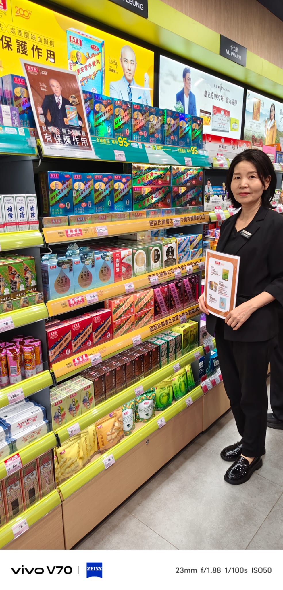馬百良店內產品貨架及推廣現場照片