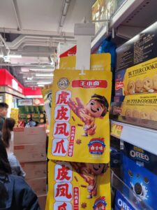 「內地品牌已『攻佔』香港超市了!
