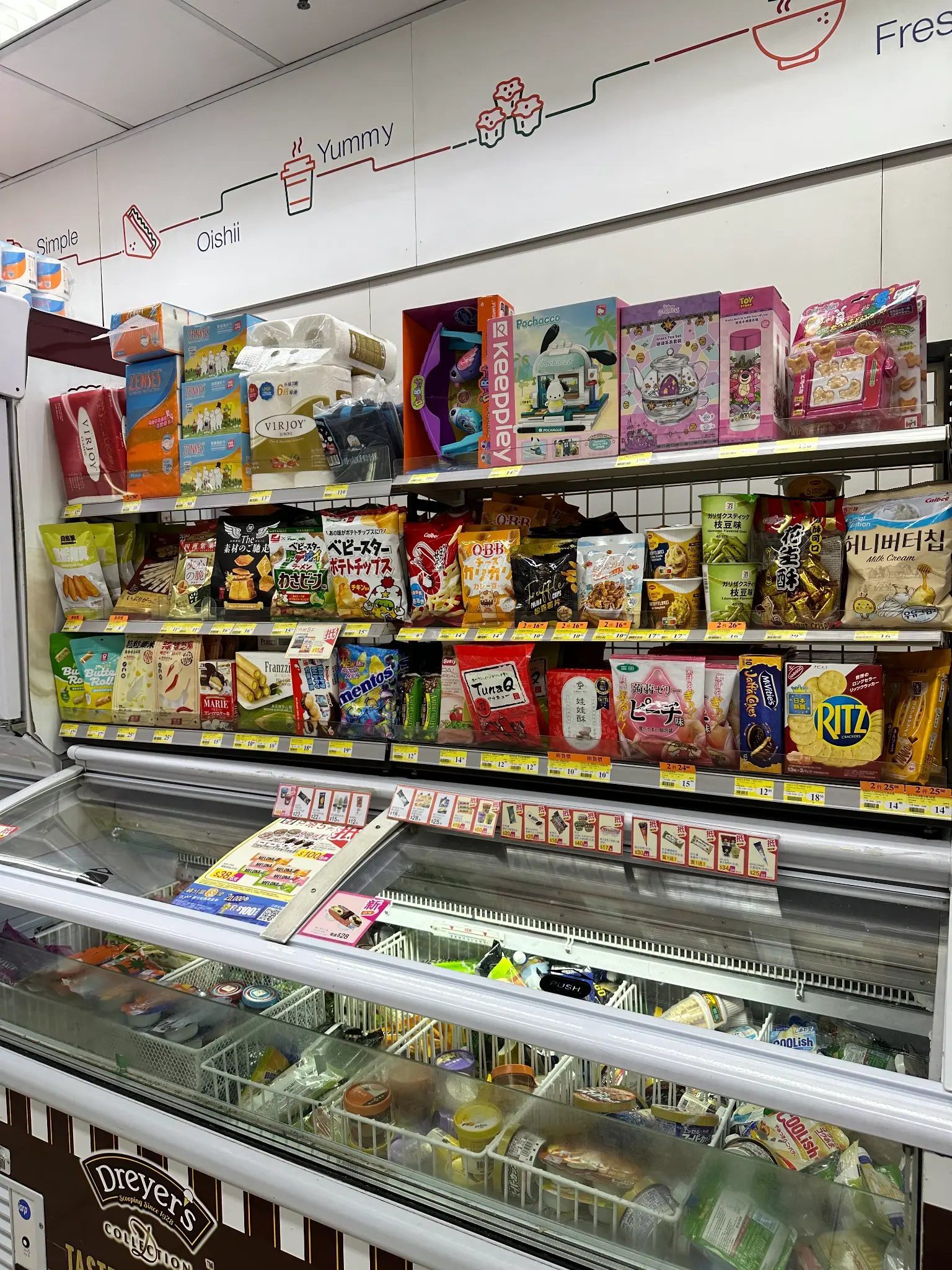 7-Eleven 貨架