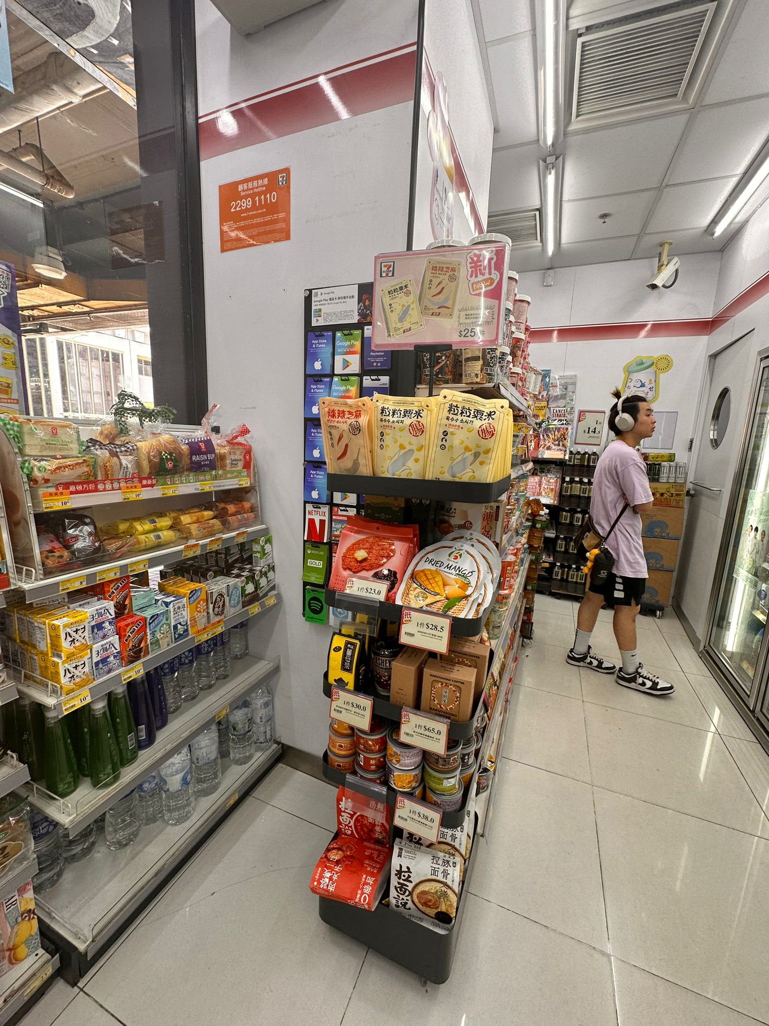 百佳超市上架
