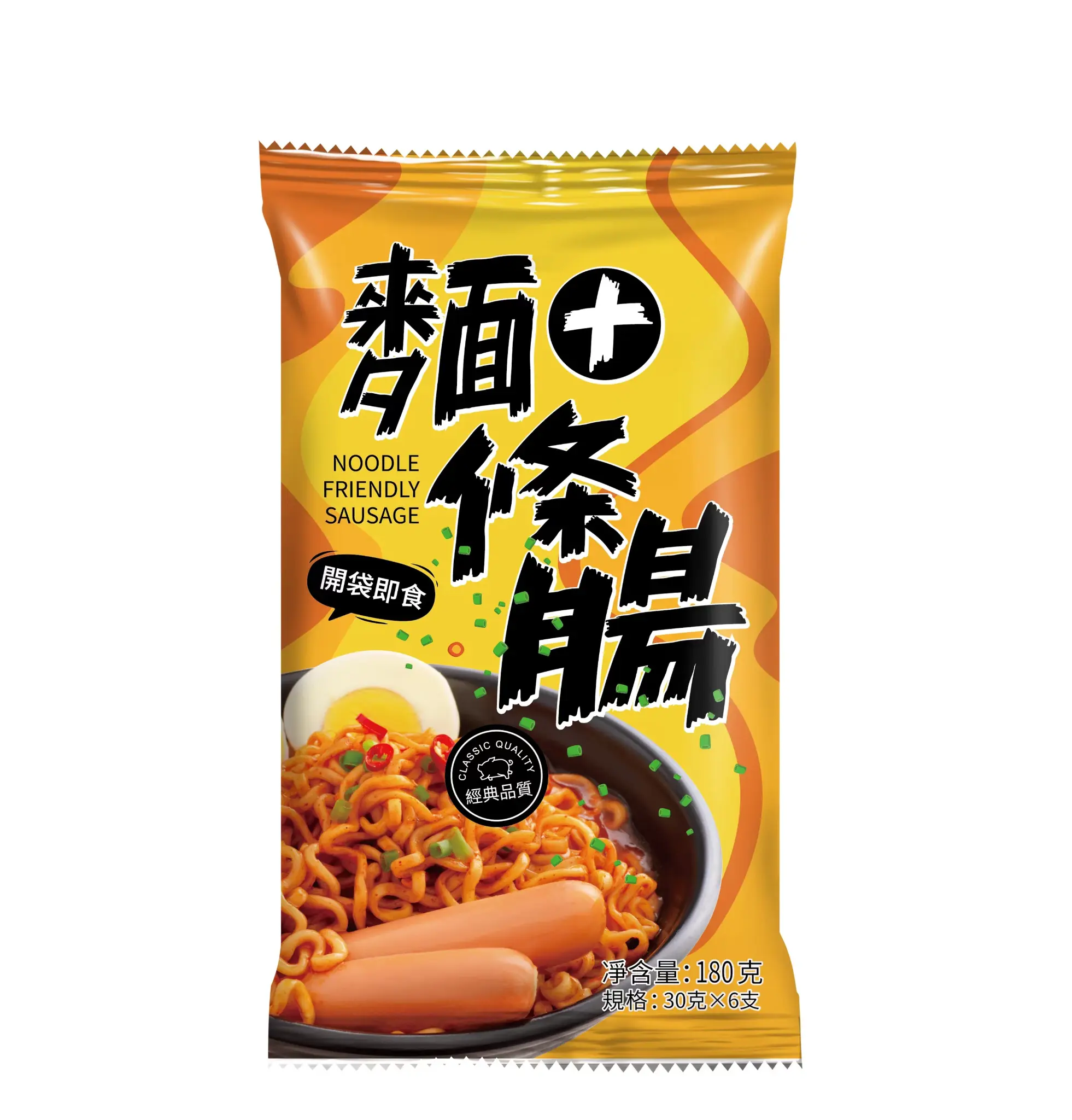 麵條腸 180g