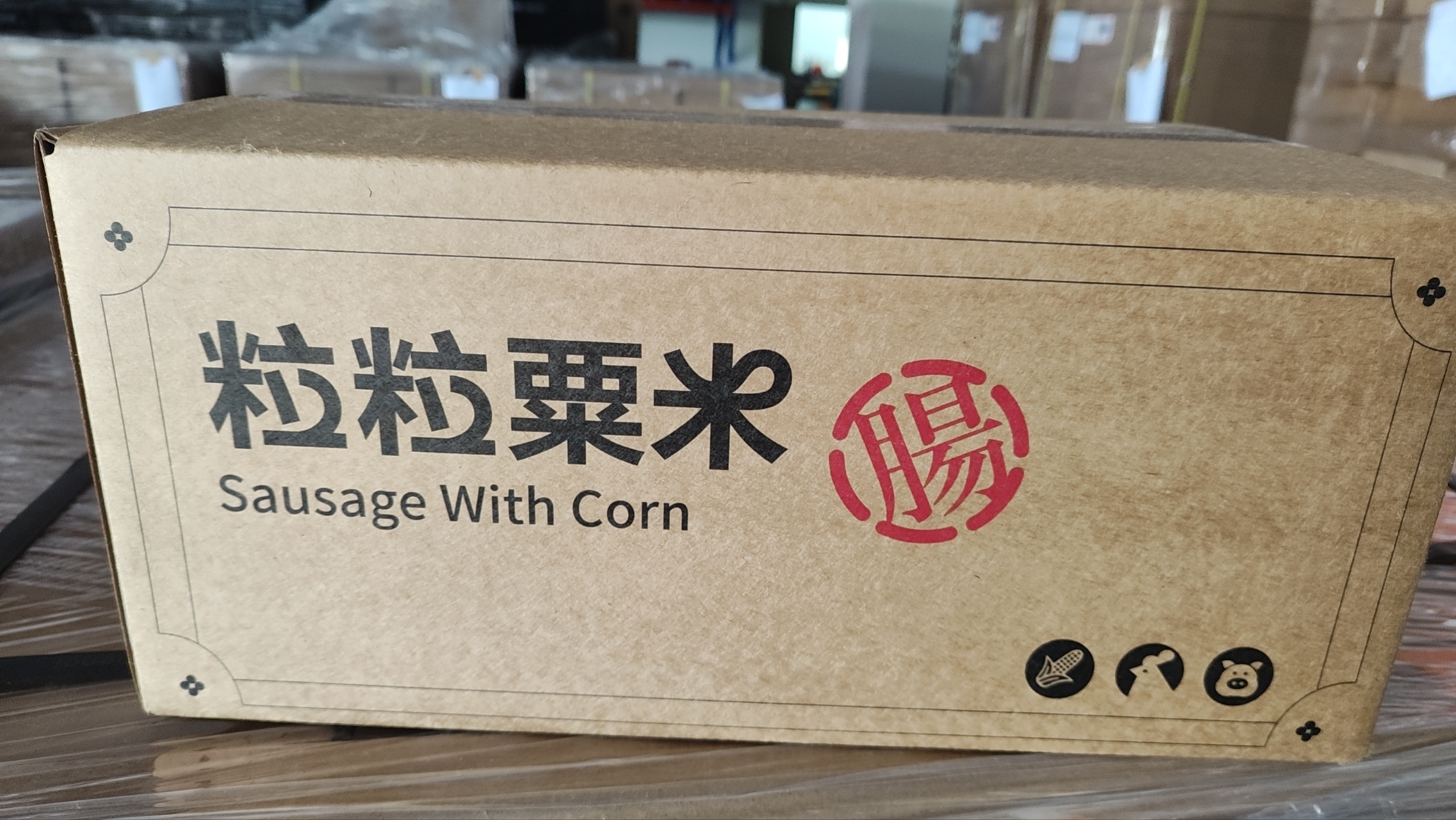 推廣員