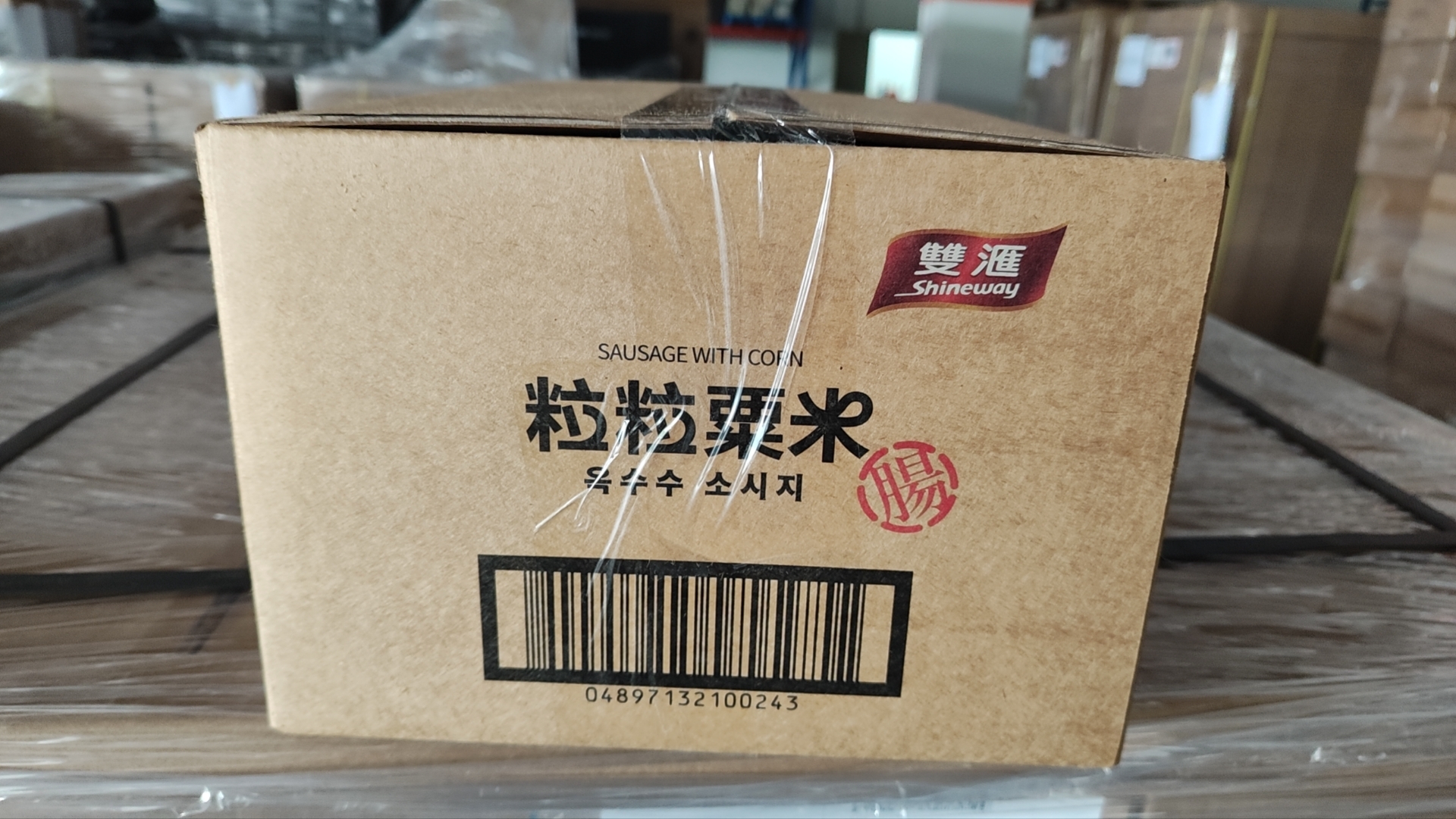 推廣員