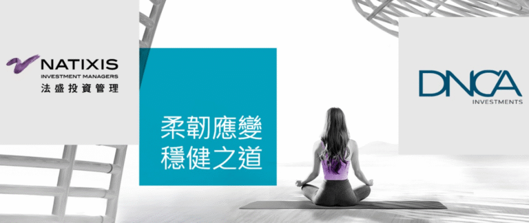 柔韌應變，穩健之道 — 做生意，你夠靈活嗎？