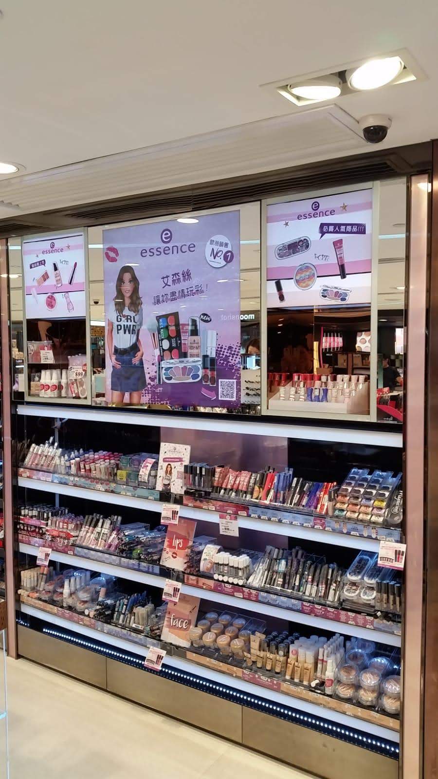 Essence 產品陳列 3