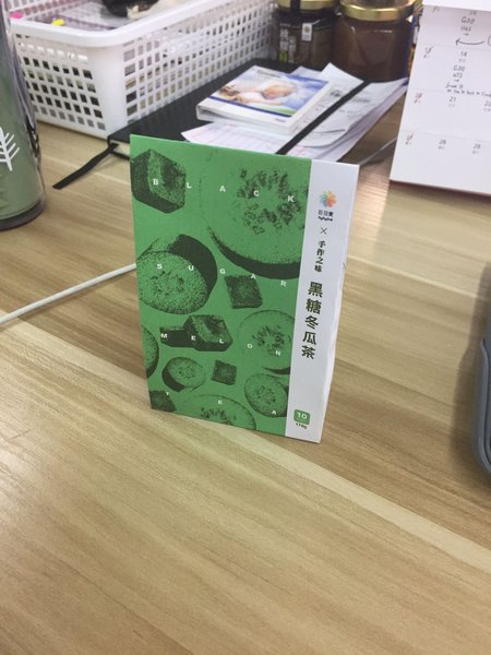 黑糖茶系列