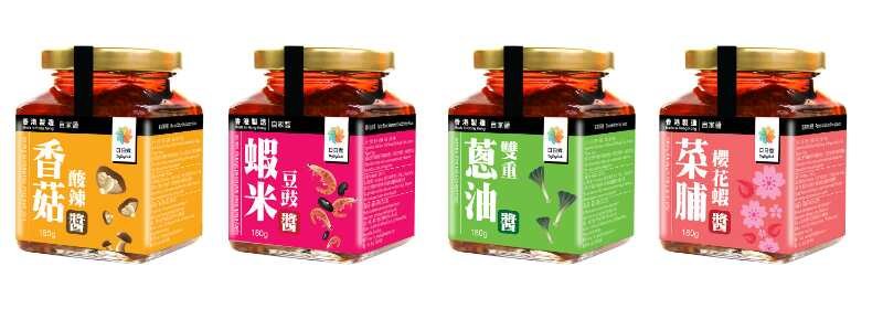 自家醬料系列