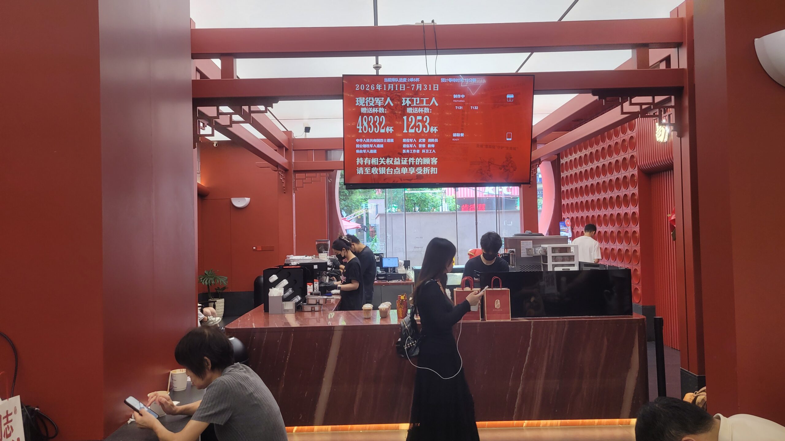 吧檯與店內空間;圖片由作者拍攝