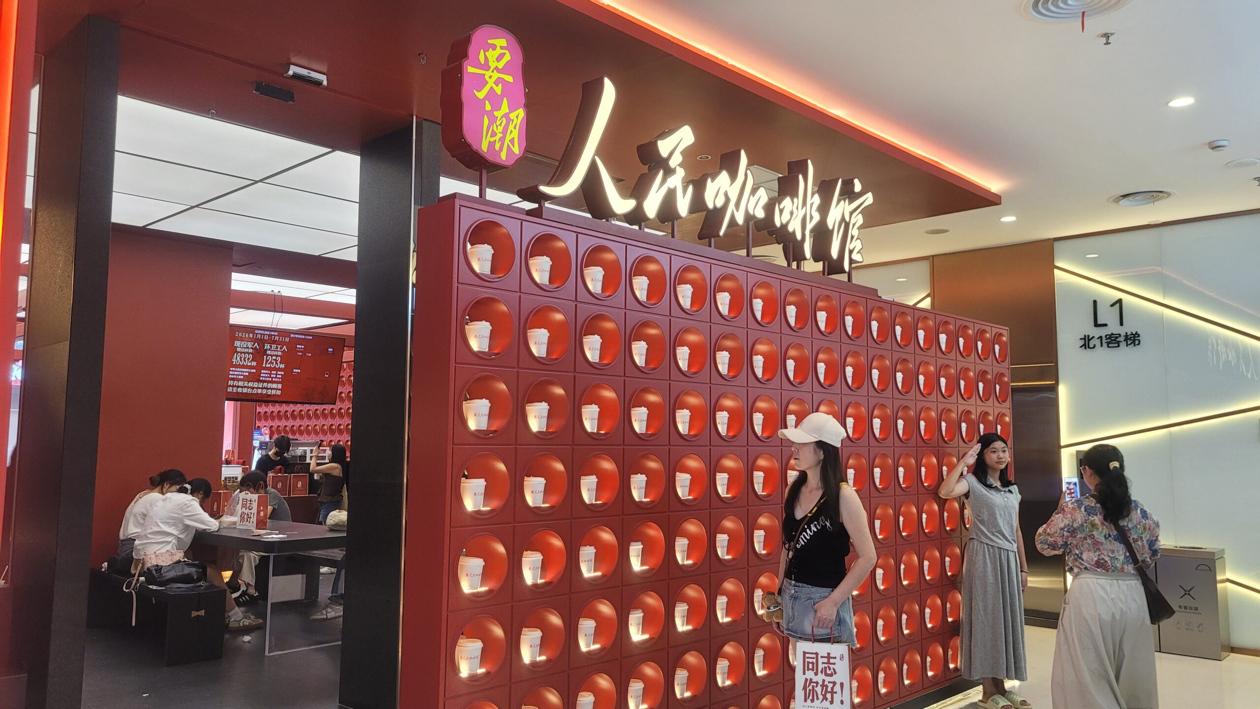 南昌人民咖啡館門店外觀;圖片由作者拍攝