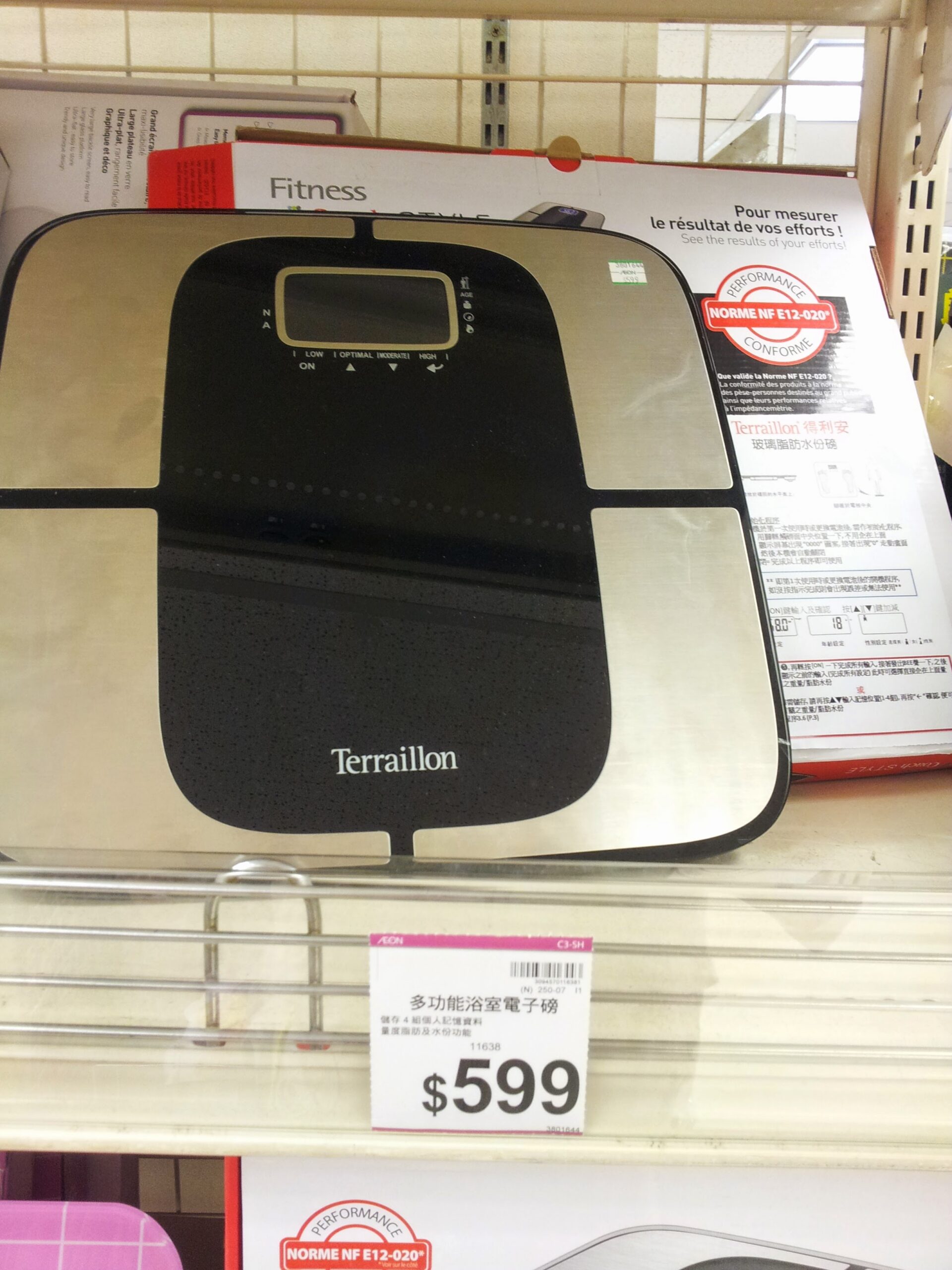 Terraillon 家居電子秤於零售貨架上的產品近鏡