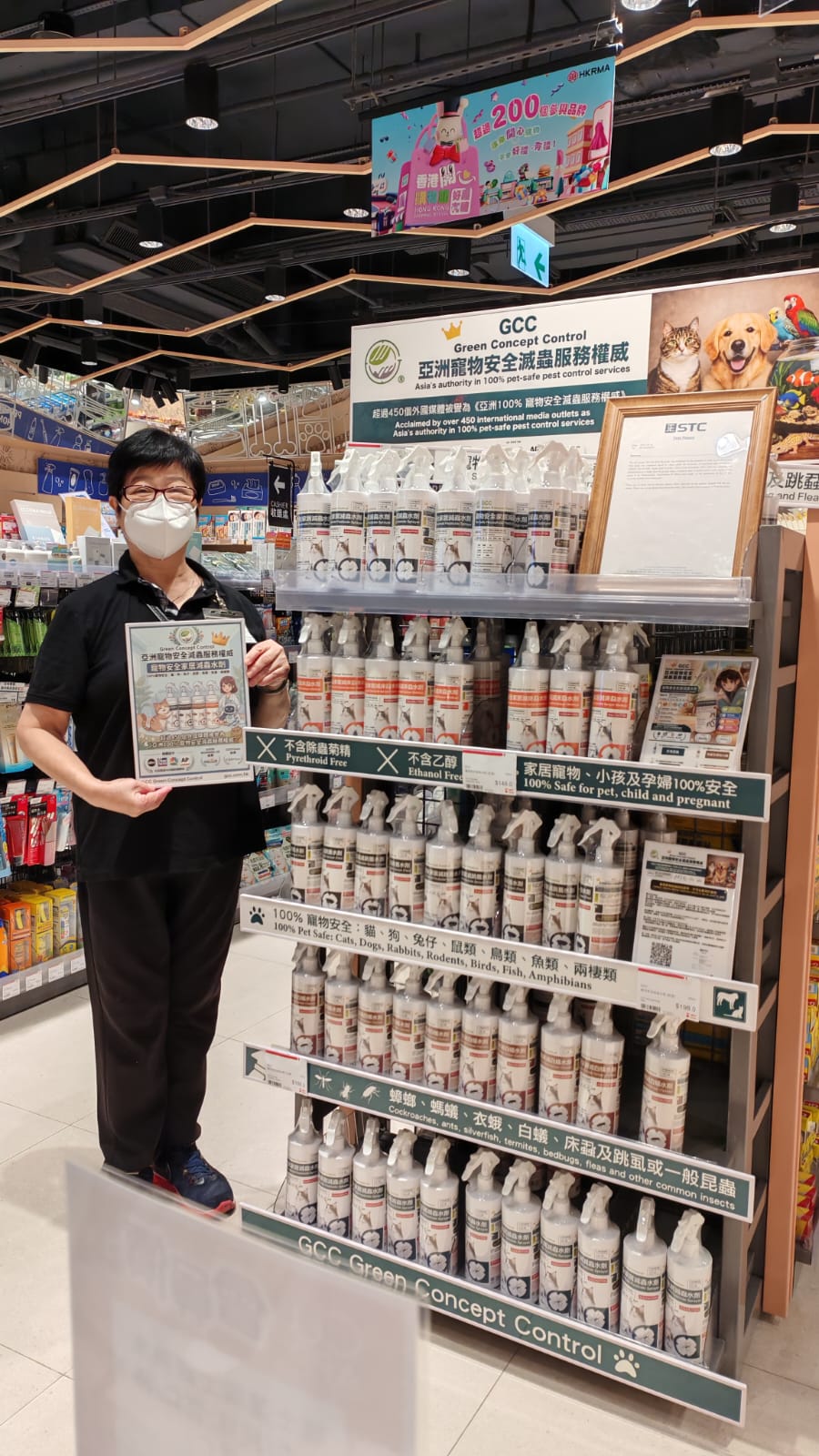 GCC 現場產品推廣與零售陳列