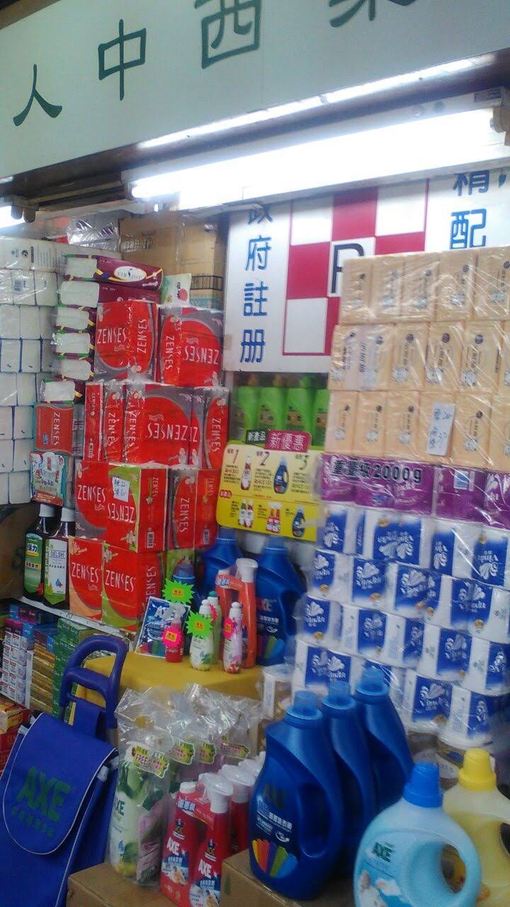AXE 店內產品陳列