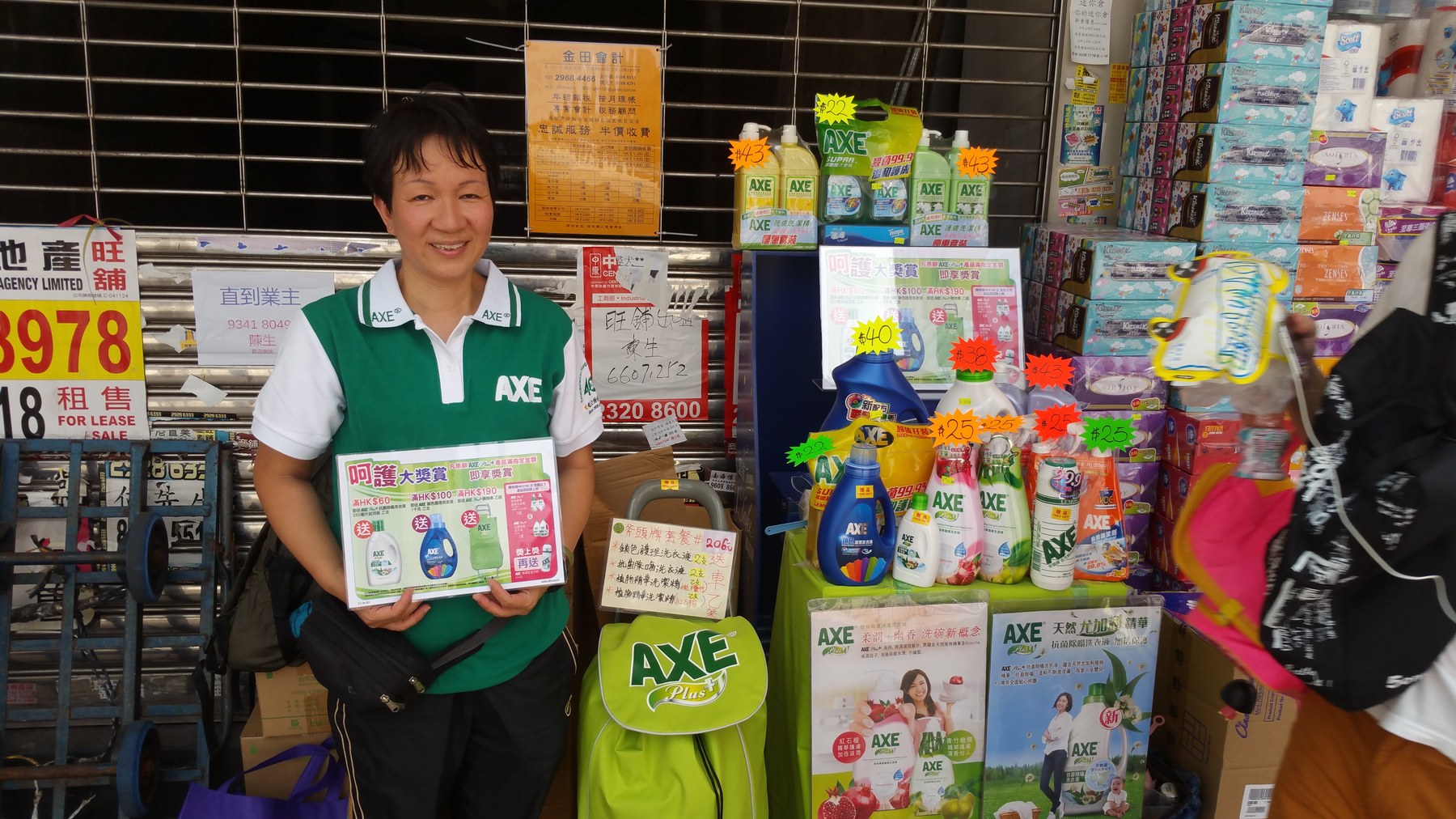 AXE 真實店舖推廣員、產品展示台和宣傳物料