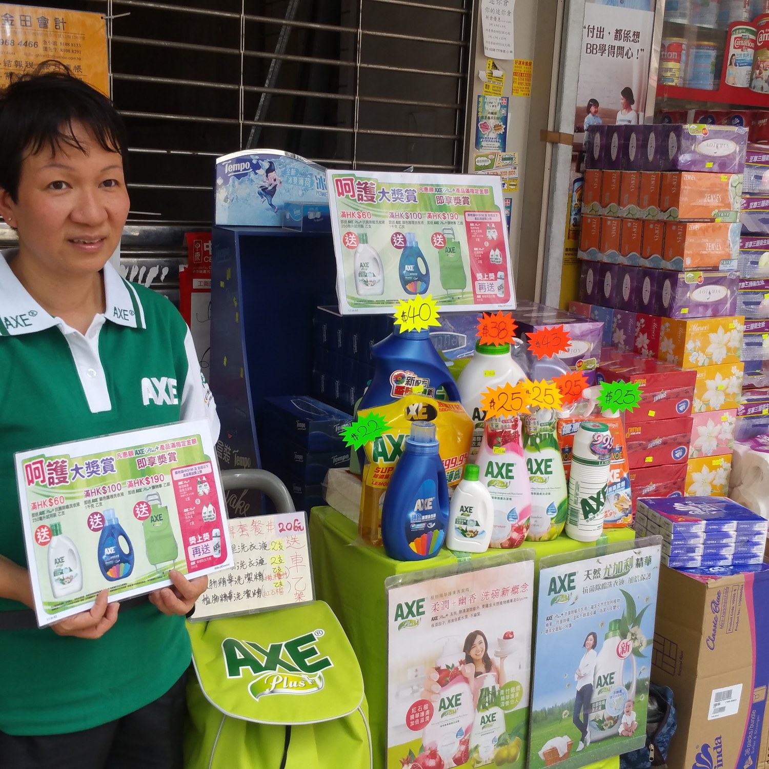 AXE 推廣員與產品宣傳牌