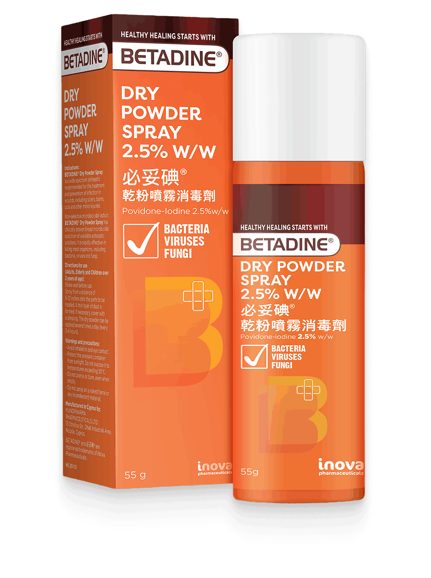 Betadine 香港官方公開產品圖片