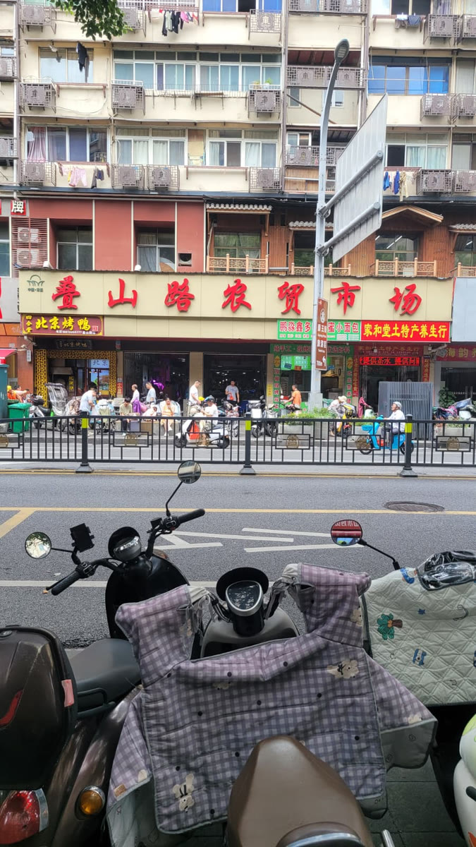 南昌叠山路農貿市場實拍照：市場入口的招牌與街邊買餸場景。