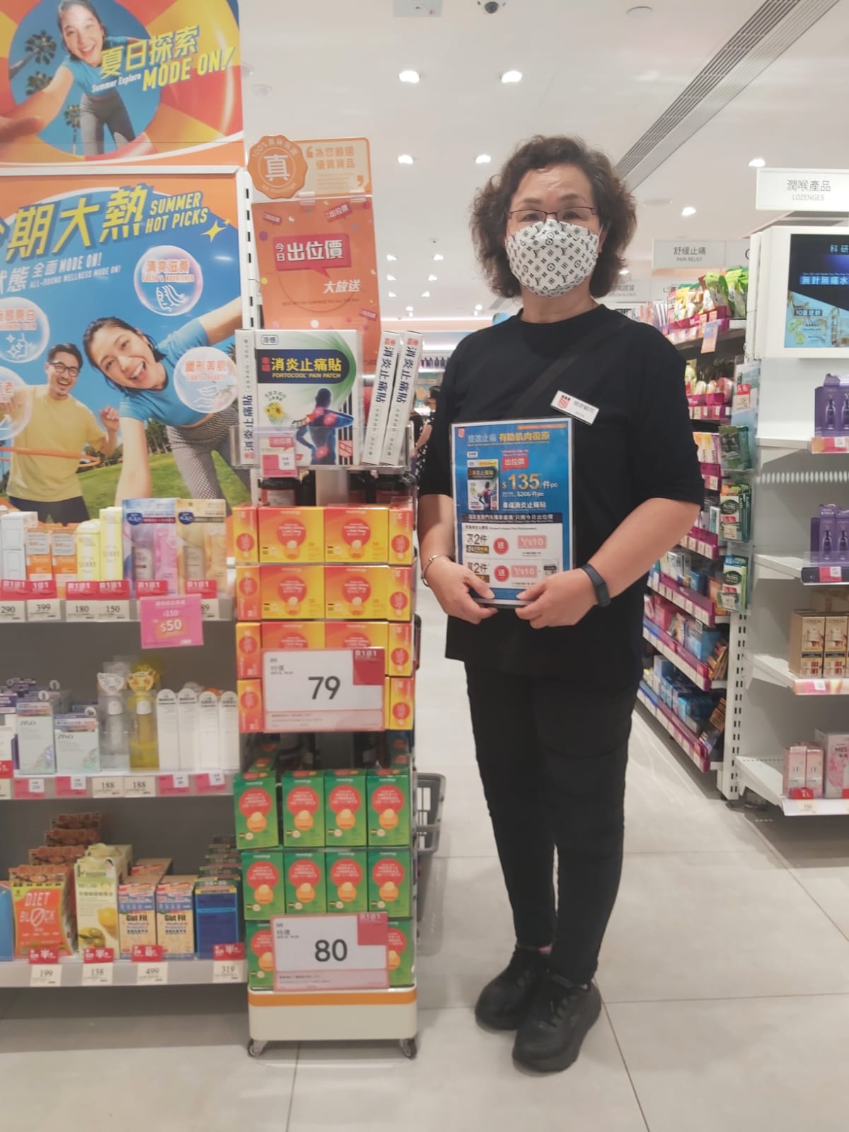 Fortocool 推廣人員及店內產品展示實拍