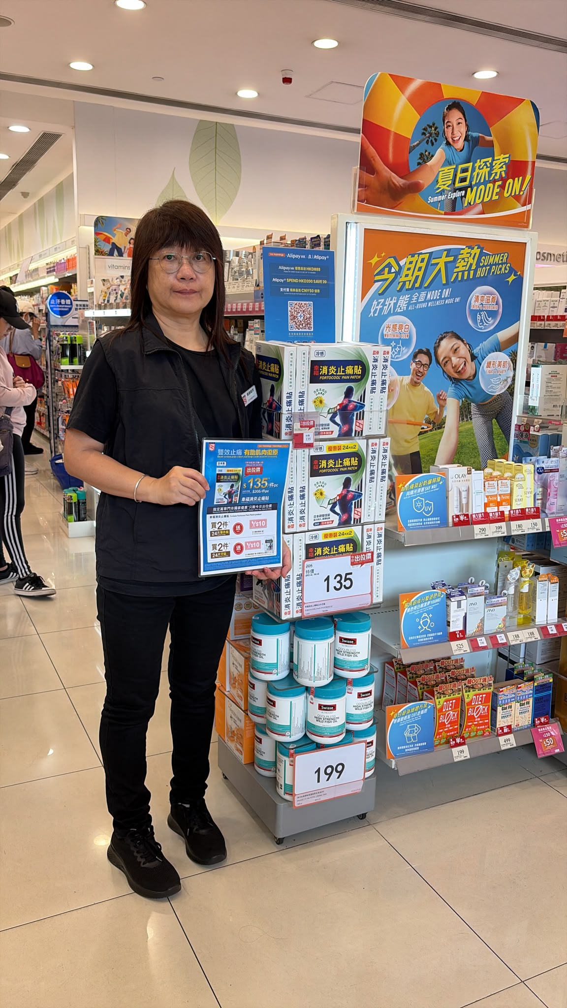 Fortocool 推廣人員與大型店內展示架實拍