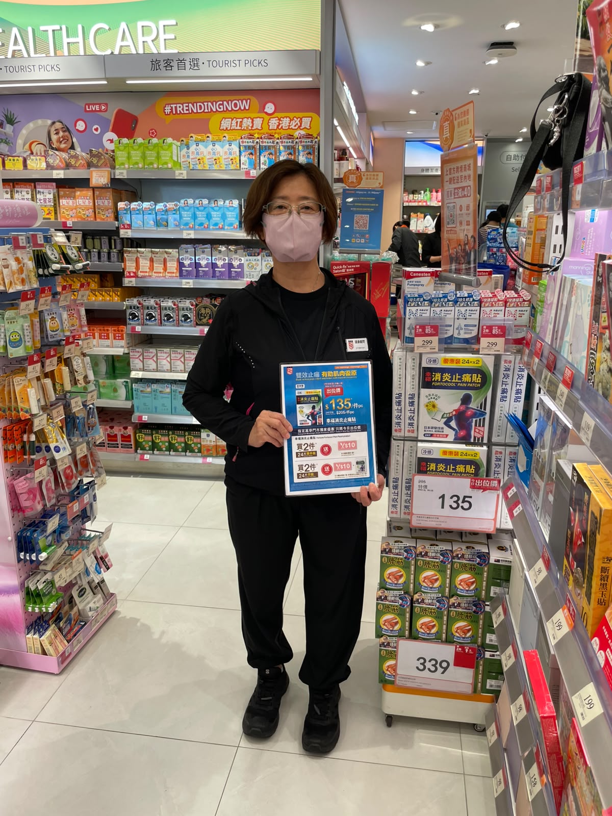 Fortocool 推廣人員與產品貨架實拍