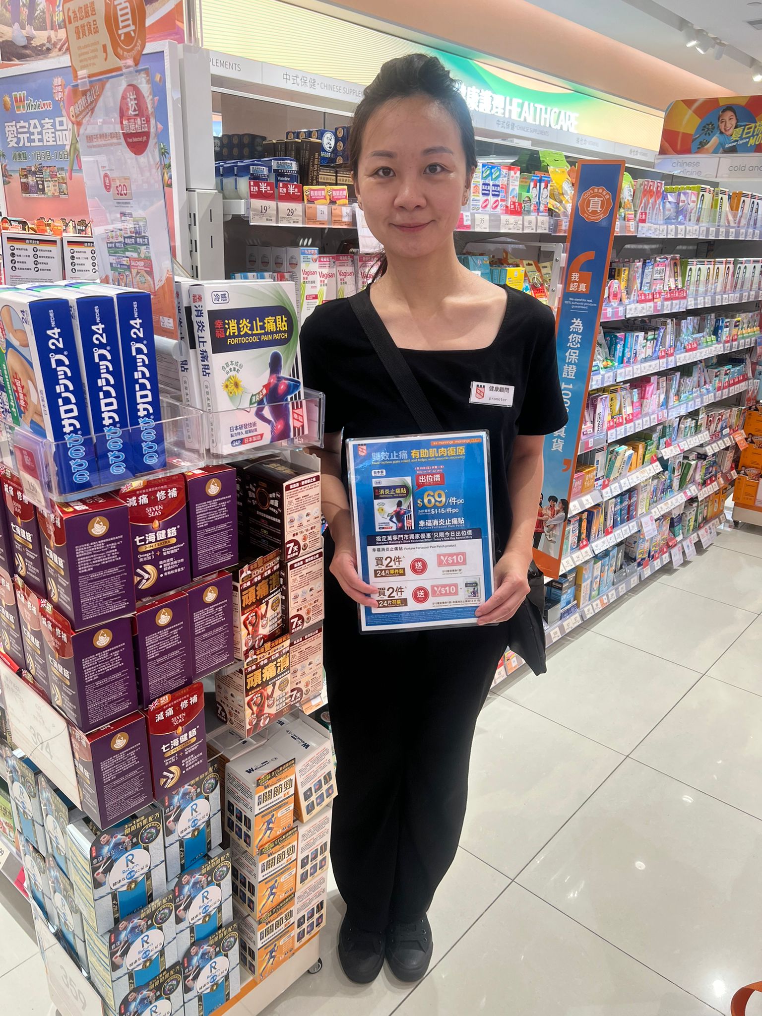 Fortocool 推廣人員、產品展示架及店內貨架實拍