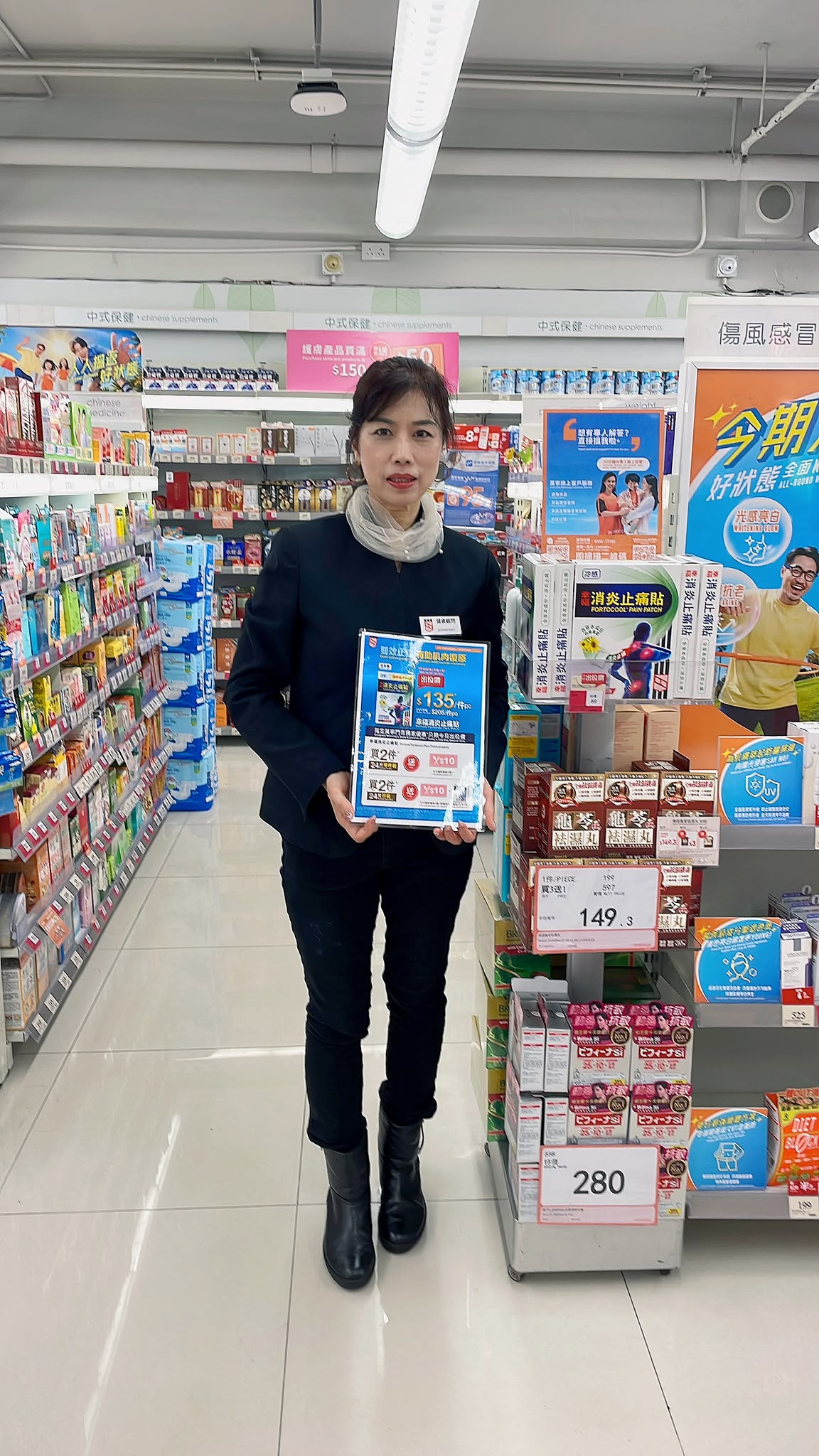 Fortocool 消炎止痛貼零售推廣人員及店內展示