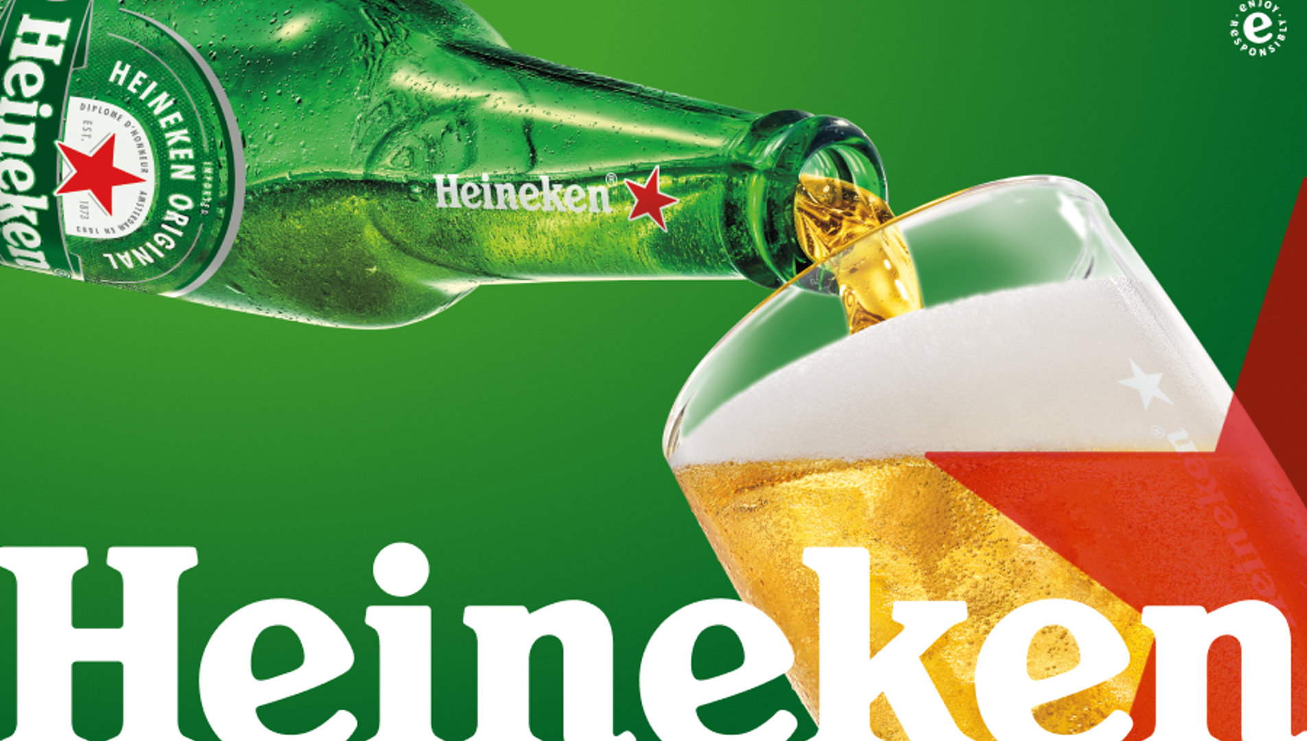 Heineken 官方公開產品視覺官方公開產品圖片