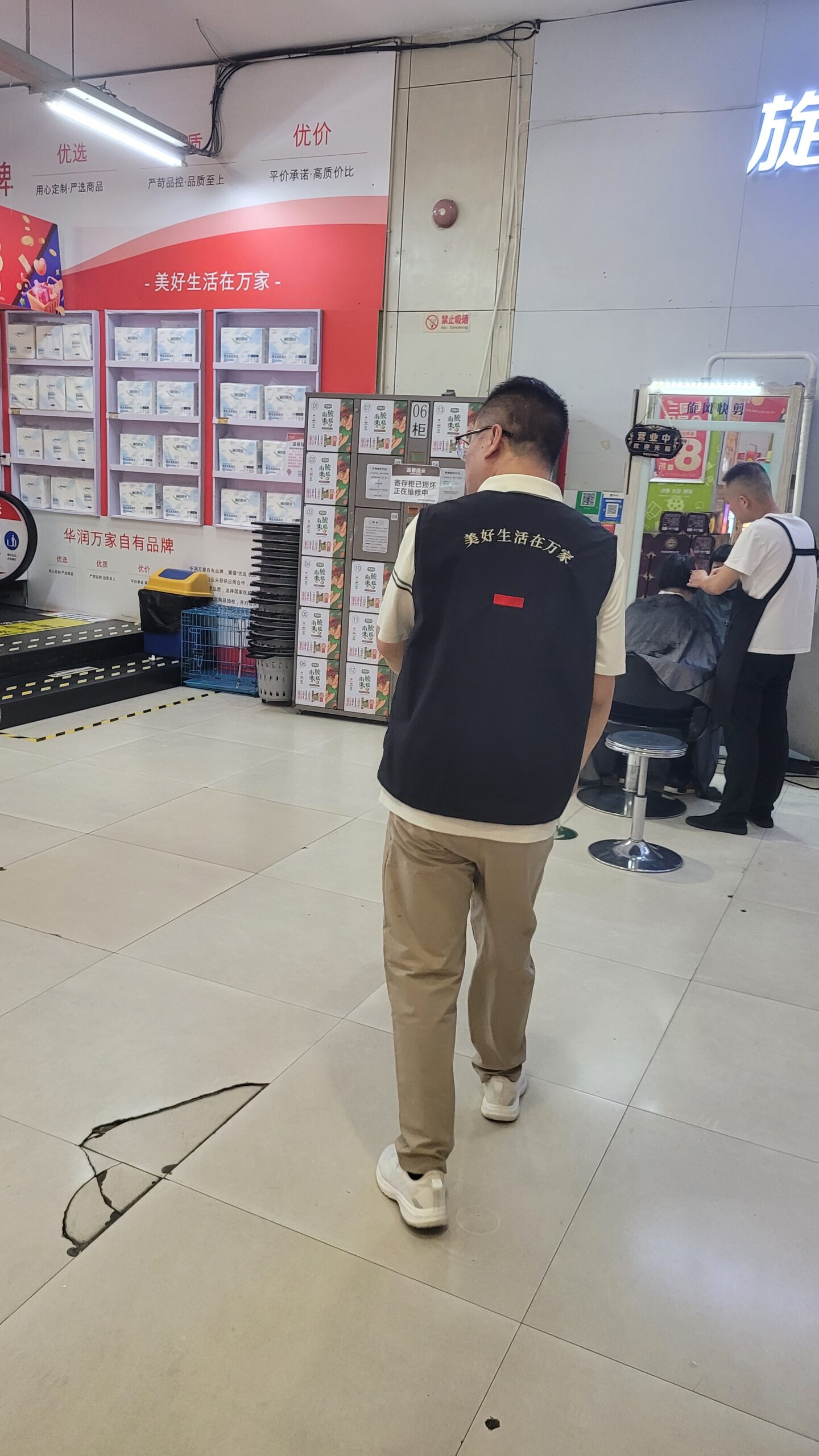 超市入口附近的職員與顧客動線