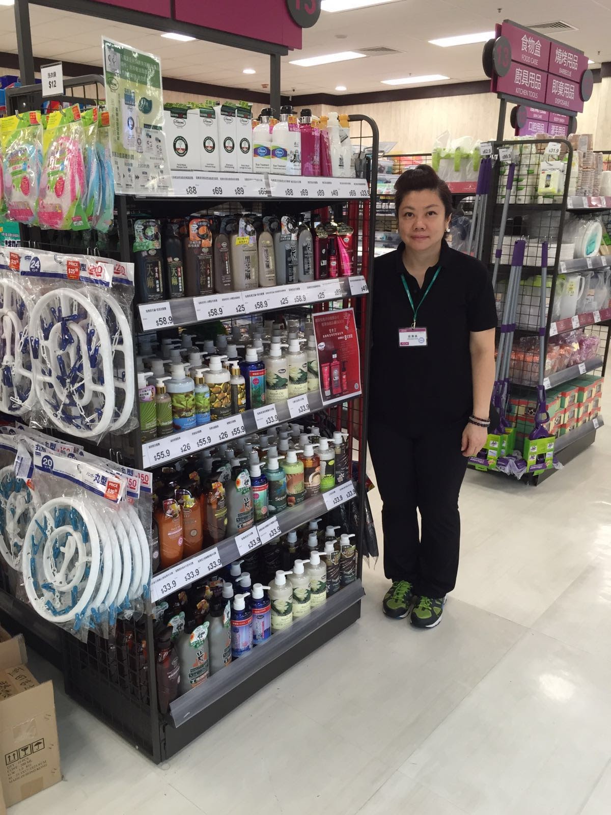 AEON 家庭用品區的梨奧美產品展示