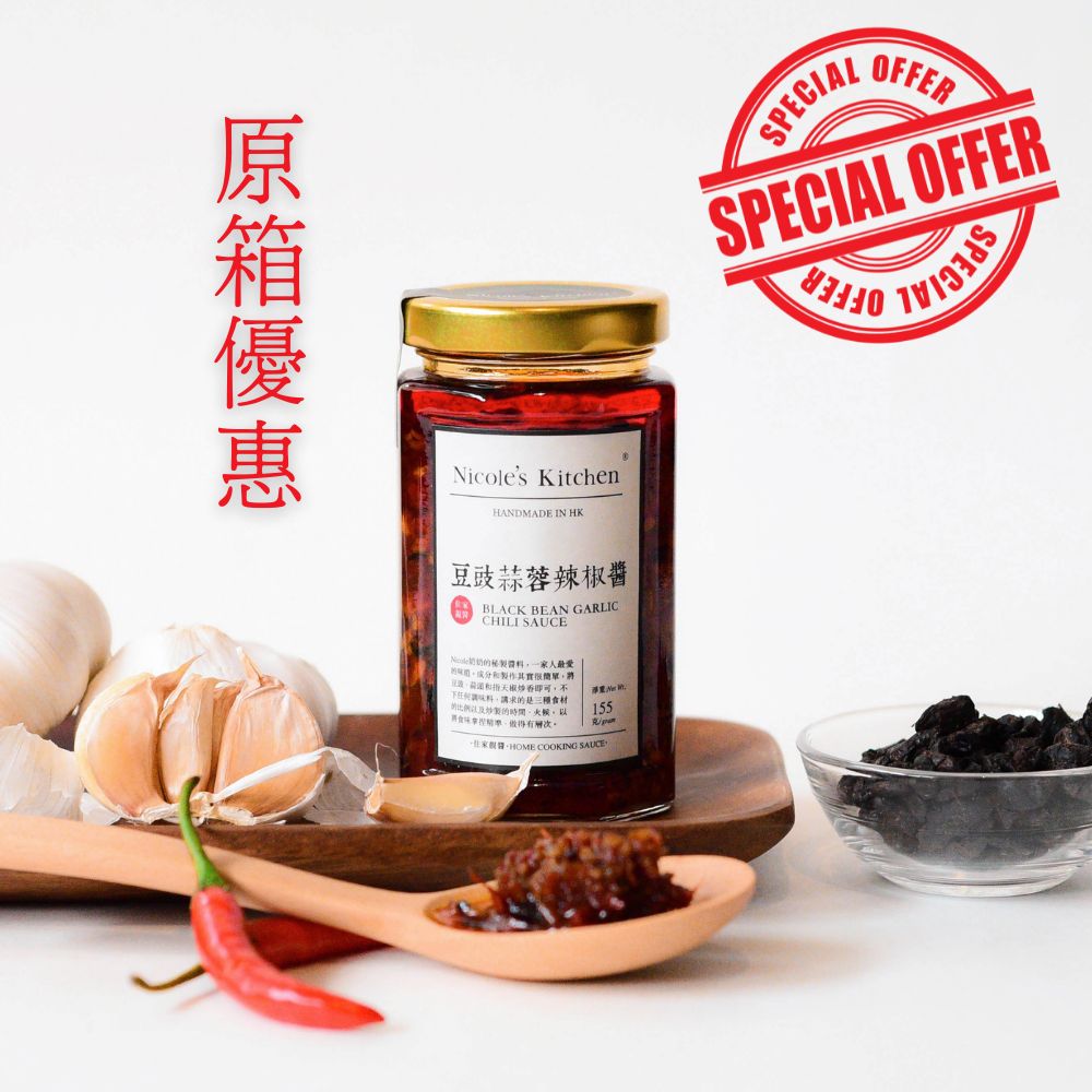 Nicole’s Kitchen 官方公開的豆豉蒜蓉辣椒醬產品圖片