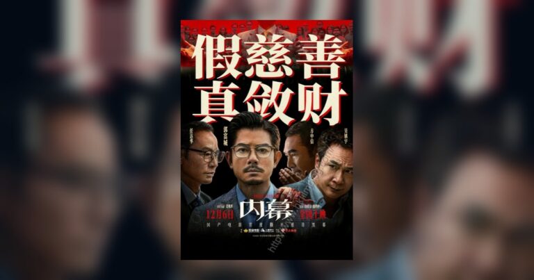年度推廣資源配置法