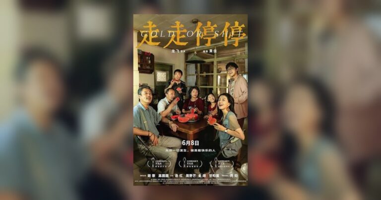 品牌走走停停的時候