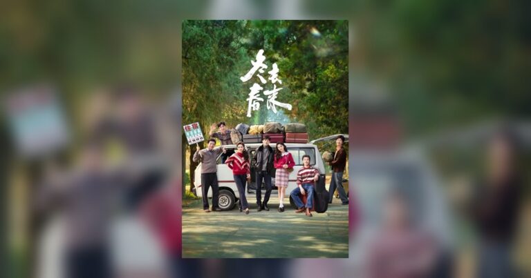北京夢與身邊追夢人