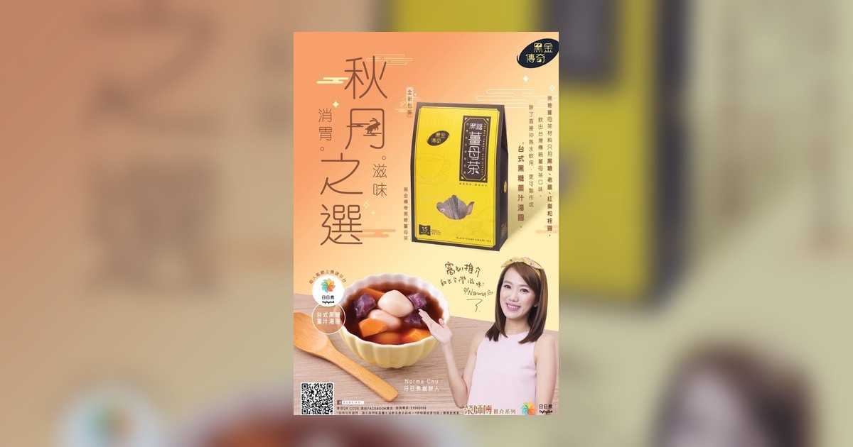 黑金傳奇 案例頁代表圖片