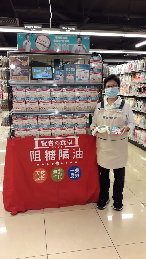 KPI 為賢者之食卓進行零售推廣的現場紀錄，第 6 張