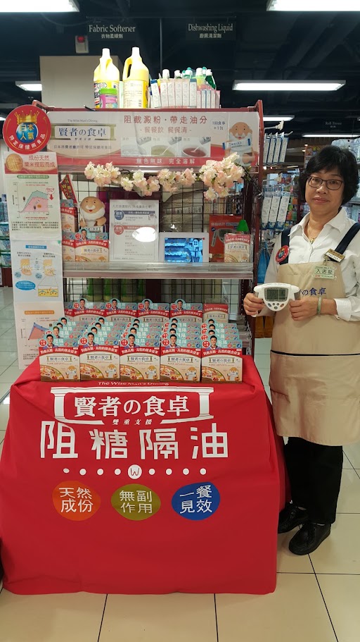 KPI 為賢者之食卓進行零售推廣的現場紀錄，第 9 張