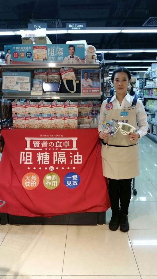 KPI 為賢者之食卓進行零售推廣的現場紀錄，第 12 張