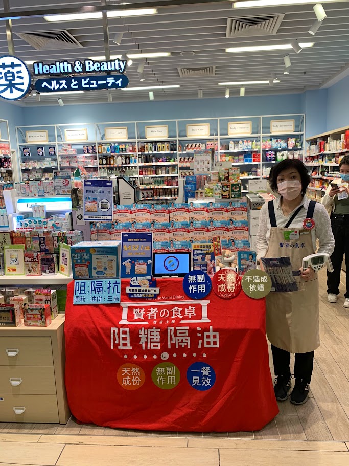 KPI 為賢者之食卓進行零售推廣的現場紀錄，第 14 張