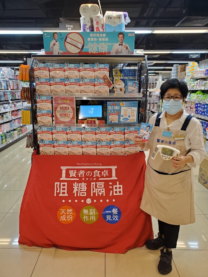 KPI 為賢者之食卓進行零售推廣的現場紀錄，第 15 張