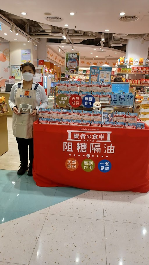 KPI 為賢者之食卓進行零售推廣的現場紀錄，第 16 張