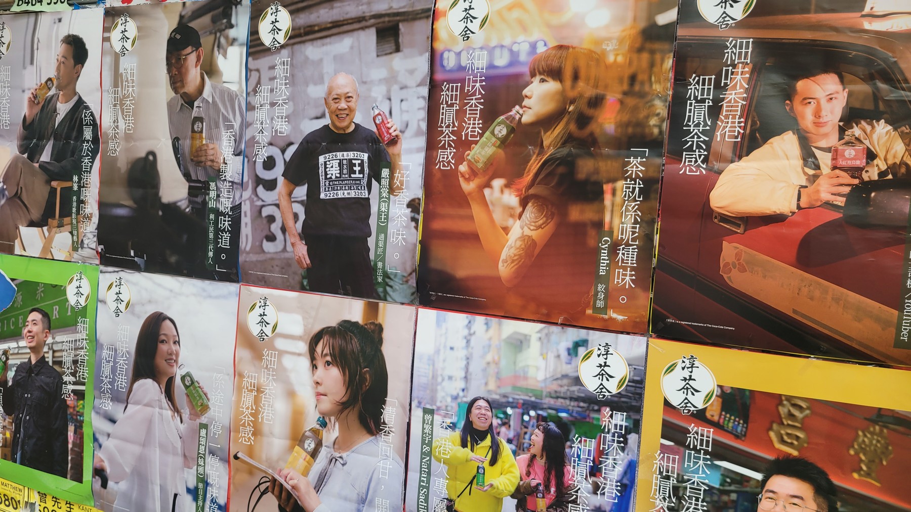 街頭飲品宣傳海報與周邊環境並置的實景