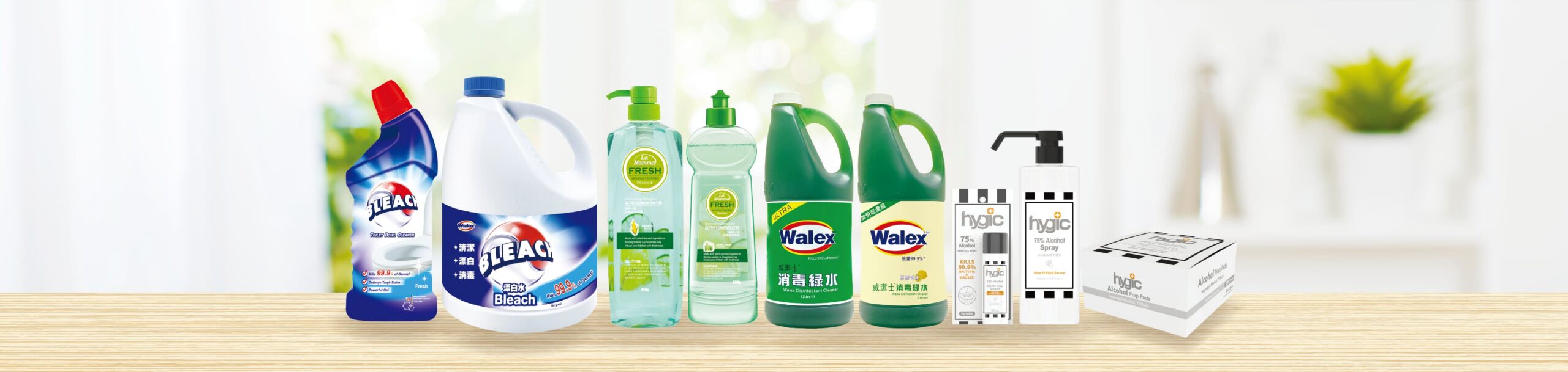 Walch 香港官方品牌產品視覺